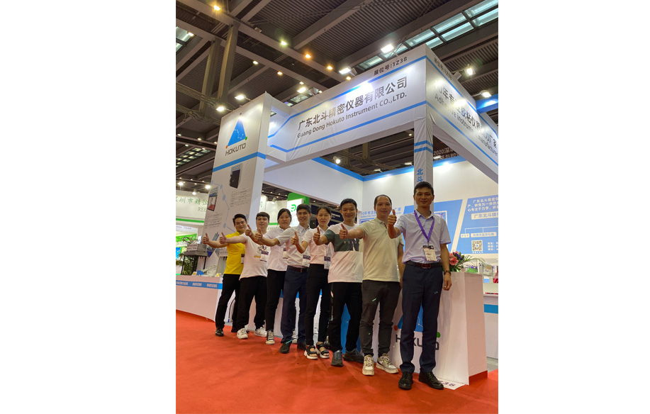 熱烈祝賀北斗精密儀器參加2020年深圳國際高性能薄膜膠粘帶，保護膜及光學膜展覽會取得圓滿成功