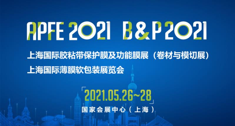 北斗儀器誠摯邀請您蒞臨我司展位參觀、指導(dǎo)！