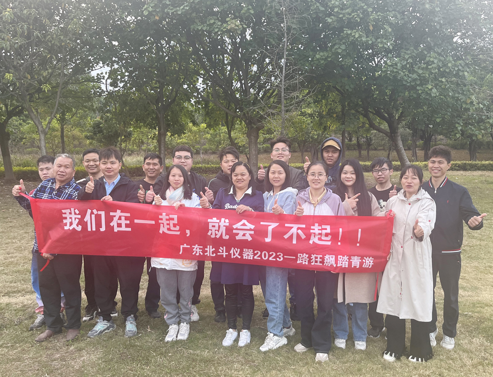 我們在一起，就會了不起！春日之旅開啟