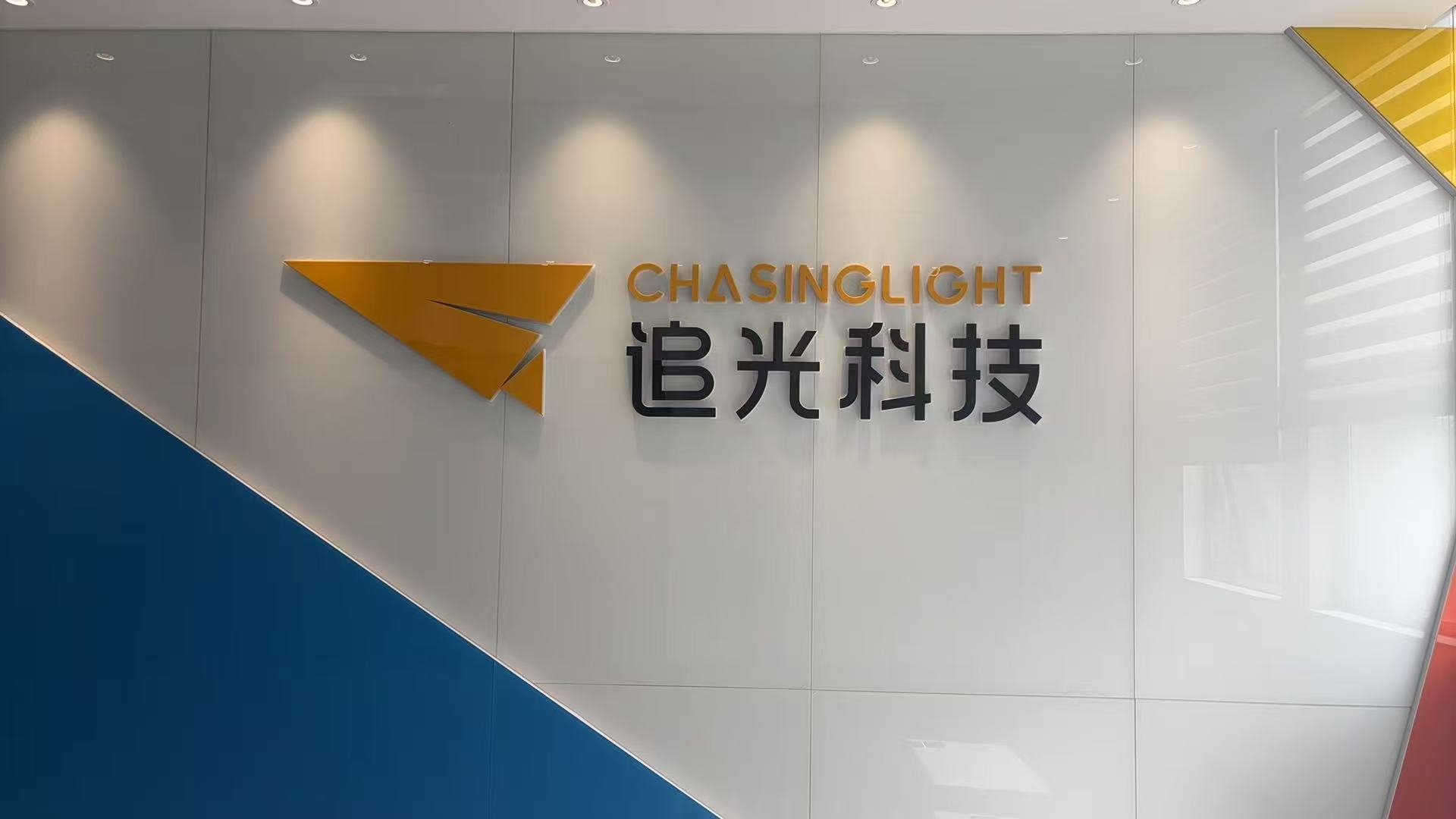 北斗大平臺(tái)接觸角測(cè)量?jī)x入駐廣州追光科技