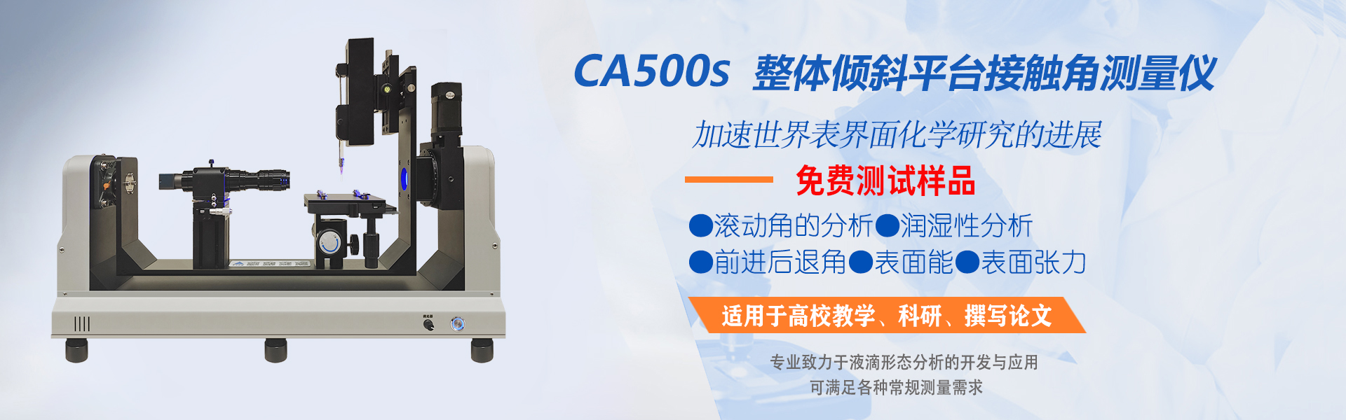 北斗檢測(cè)設(shè)備