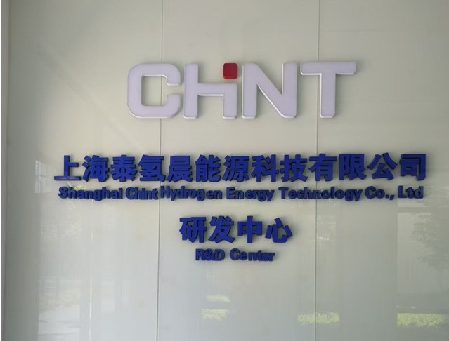 泰氫晨能源科技有限公司簽訂我司接觸角測(cè)量?jī)x