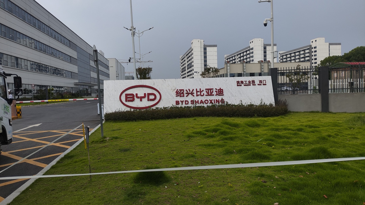 北斗儀器與紹興比亞迪達(dá)成戰(zhàn)略合作 接觸角測量儀助力新能源材料