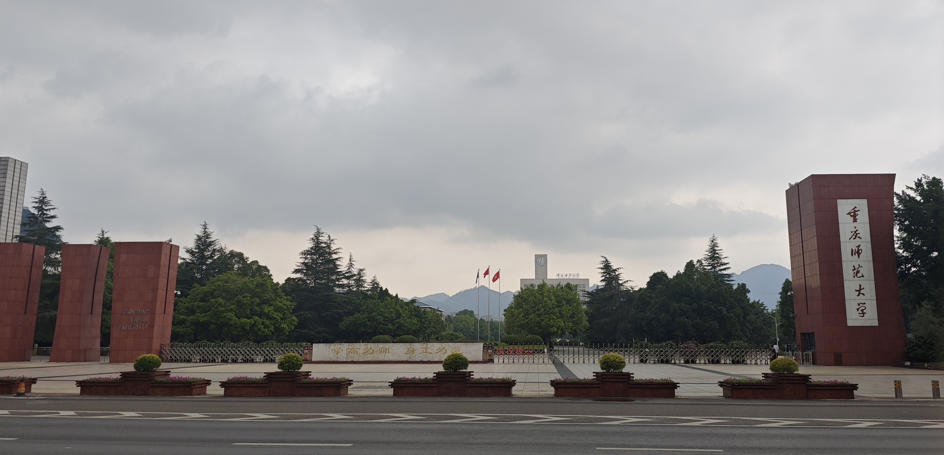 北斗儀器-整體傾斜平臺(tái)接觸角測(cè)量?jī)x成功交付重慶師范大學(xué)