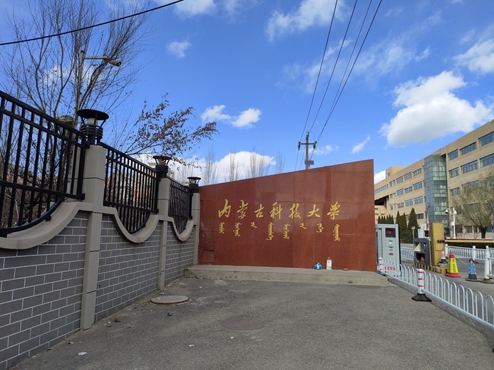 全自動滾動角測試儀成功交付內(nèi)蒙古科技大學，助力疏水涂層前沿研