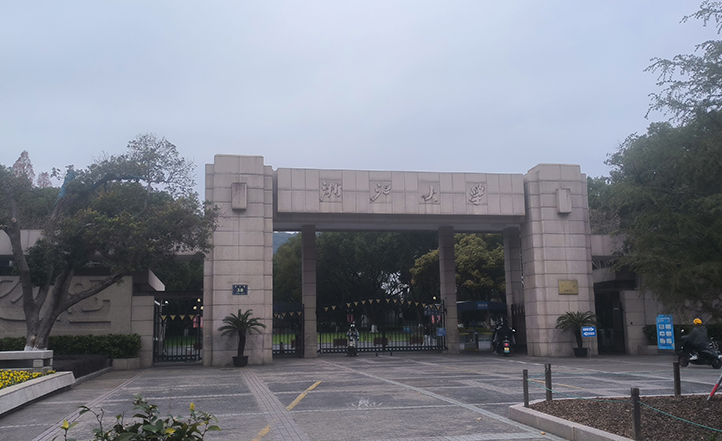 浙大科研再添“國之利器”：北斗接觸角測量儀